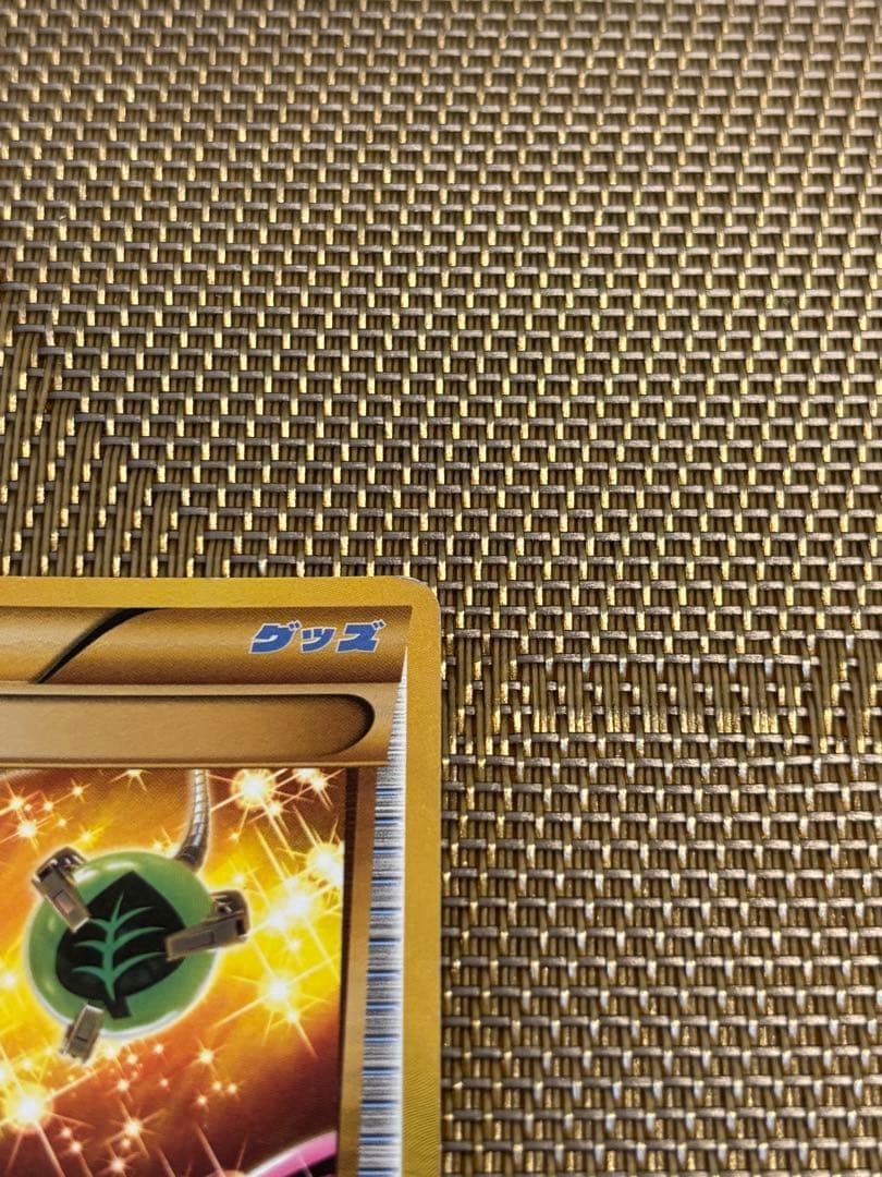 エネルギー回収 UR XY7 バンデットリング 096/081 お値下げ価格