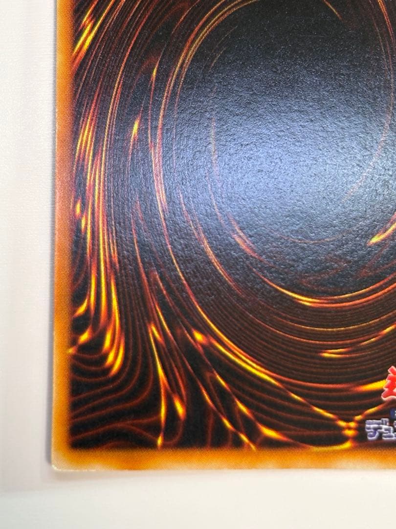 心*様 ⑤新品みたいです。青眼の白龍 初期 ウルトラレア 遊戯王