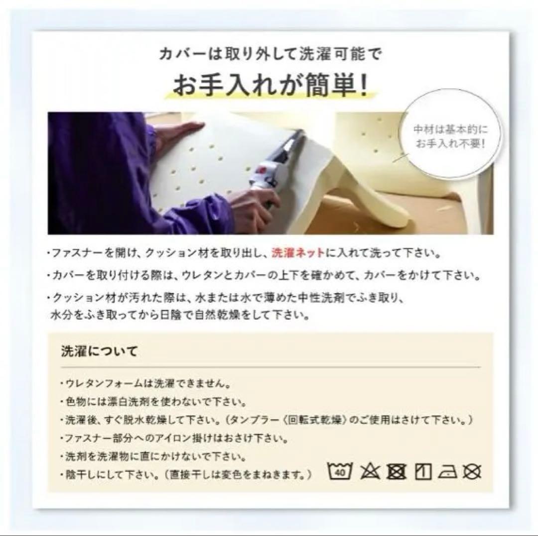 p!nto 姿勢矯正クッション light purple