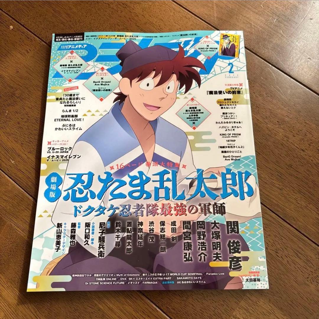 劇場版忍たま乱太郎　まとめ売り