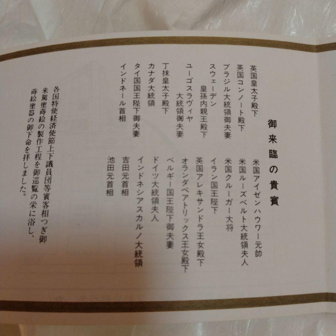 ※新品未使用、お買い得です！　高級！象彦の丸盆