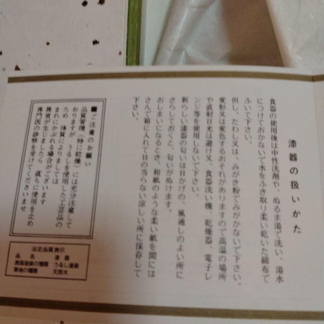 ※新品未使用、お買い得です！　高級！象彦の丸盆