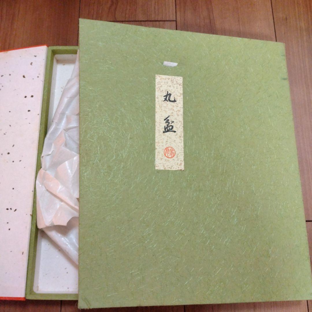 ※新品未使用、お買い得です！　高級！象彦の丸盆
