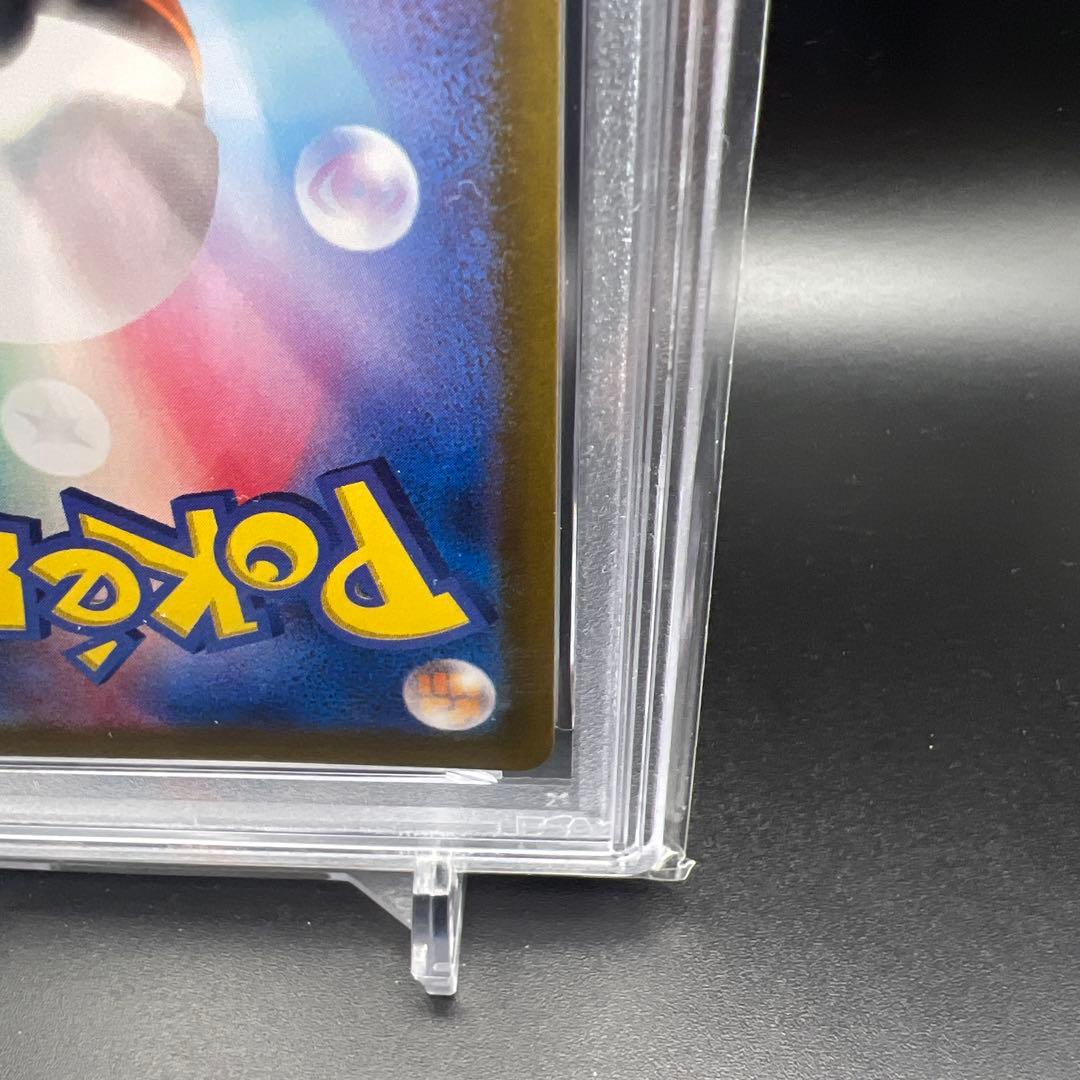 【即日発送】　PSA10 ポケモンカード　サザレ　092/066 SAR