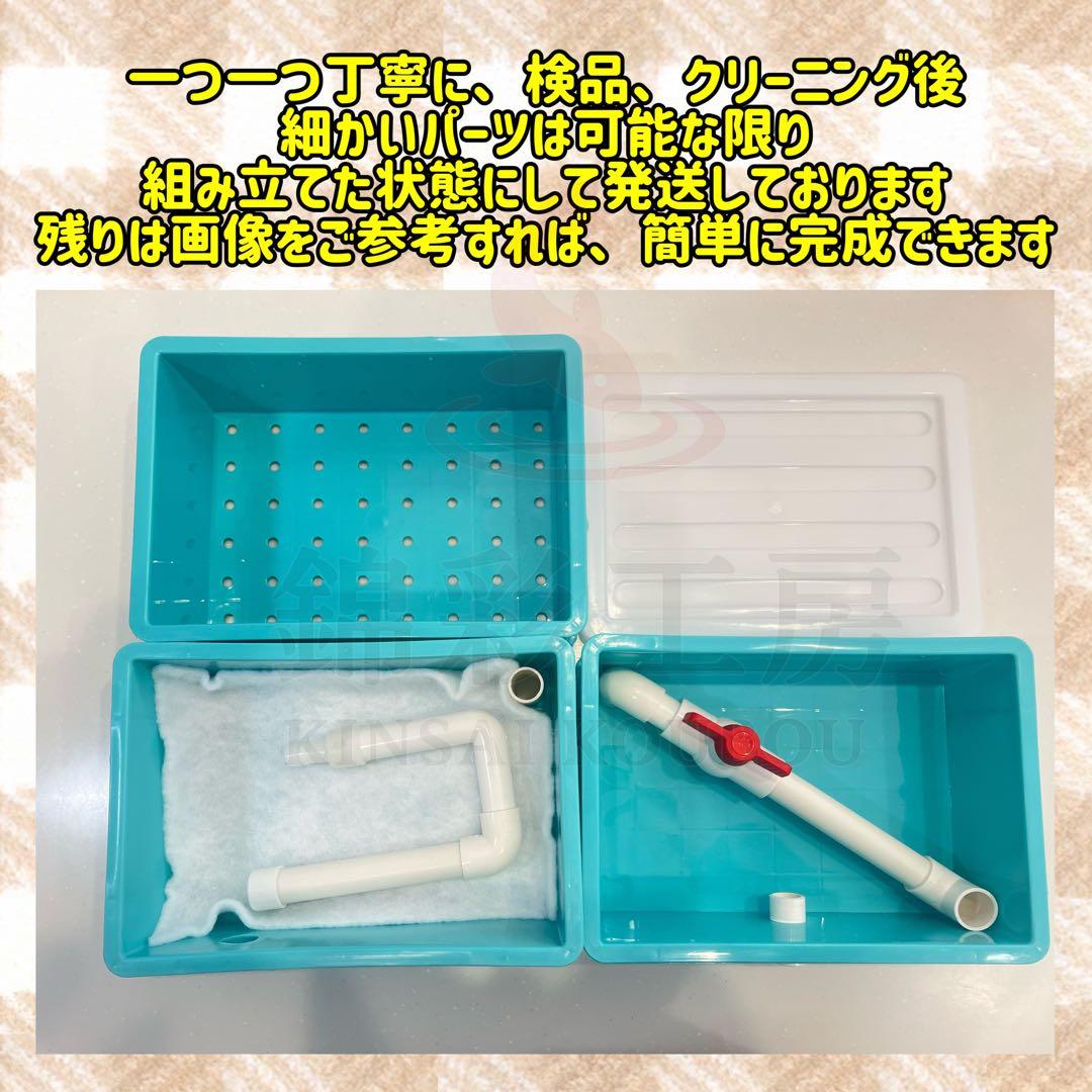 水中ポンプ濾過材2段付き　水槽用フィルター外部式濾過器フルセット　オーバーフロー