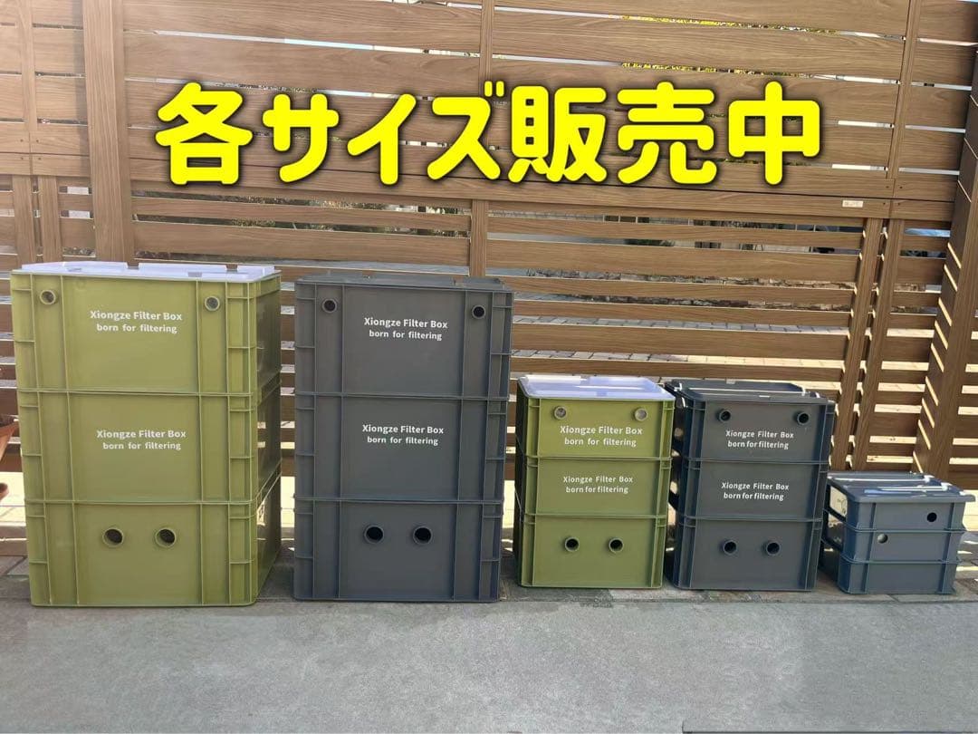 水中ポンプ濾過材2段付き　水槽用フィルター外部式濾過器フルセット　オーバーフロー