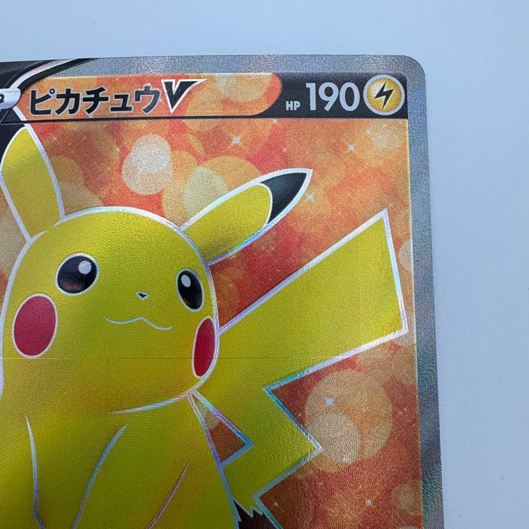 ポケモンカード ピカチュウV SR sl 415/414 スタートデッキ100