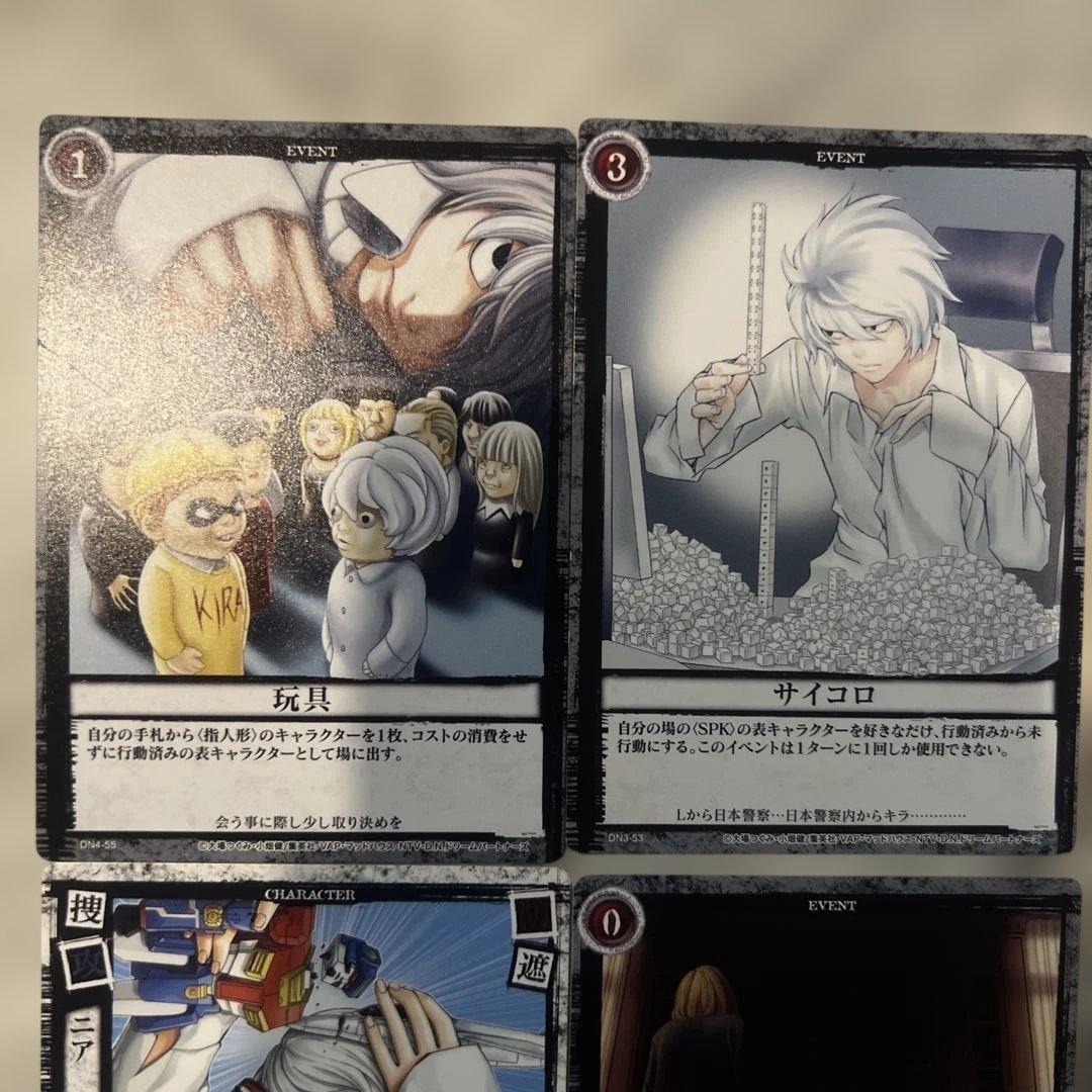 DEATH NOTE トレーディングカードセット 9枚　(デスノート) ニア