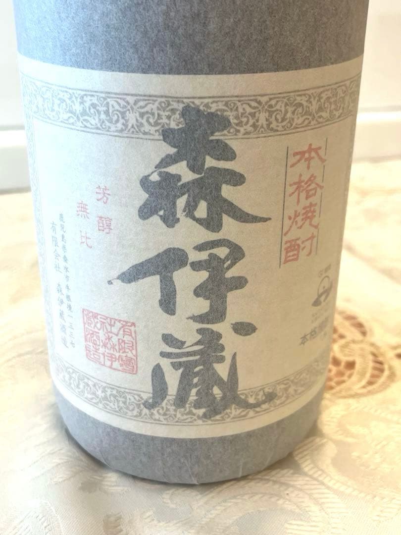 森伊蔵 焼酎 専用箱付き　1.8L新品未使用品　未開封品　超絶美品