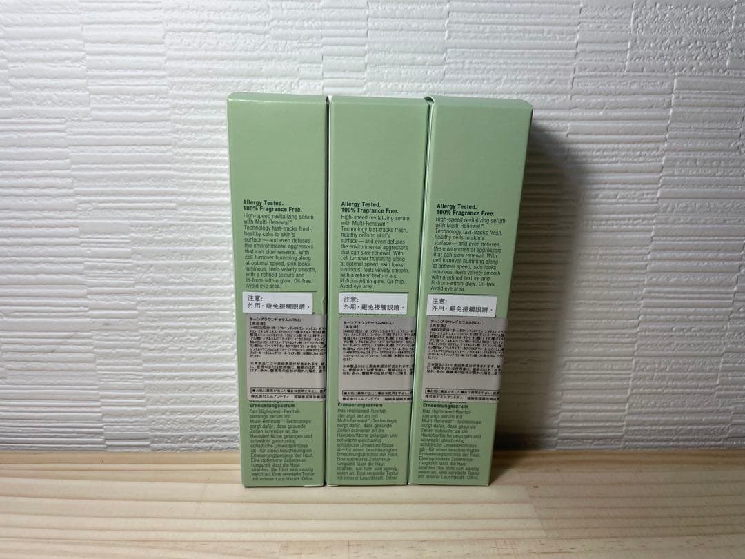 みっちい】CLINIQUE ターンアラウンド 　ARセラム 50ml×3