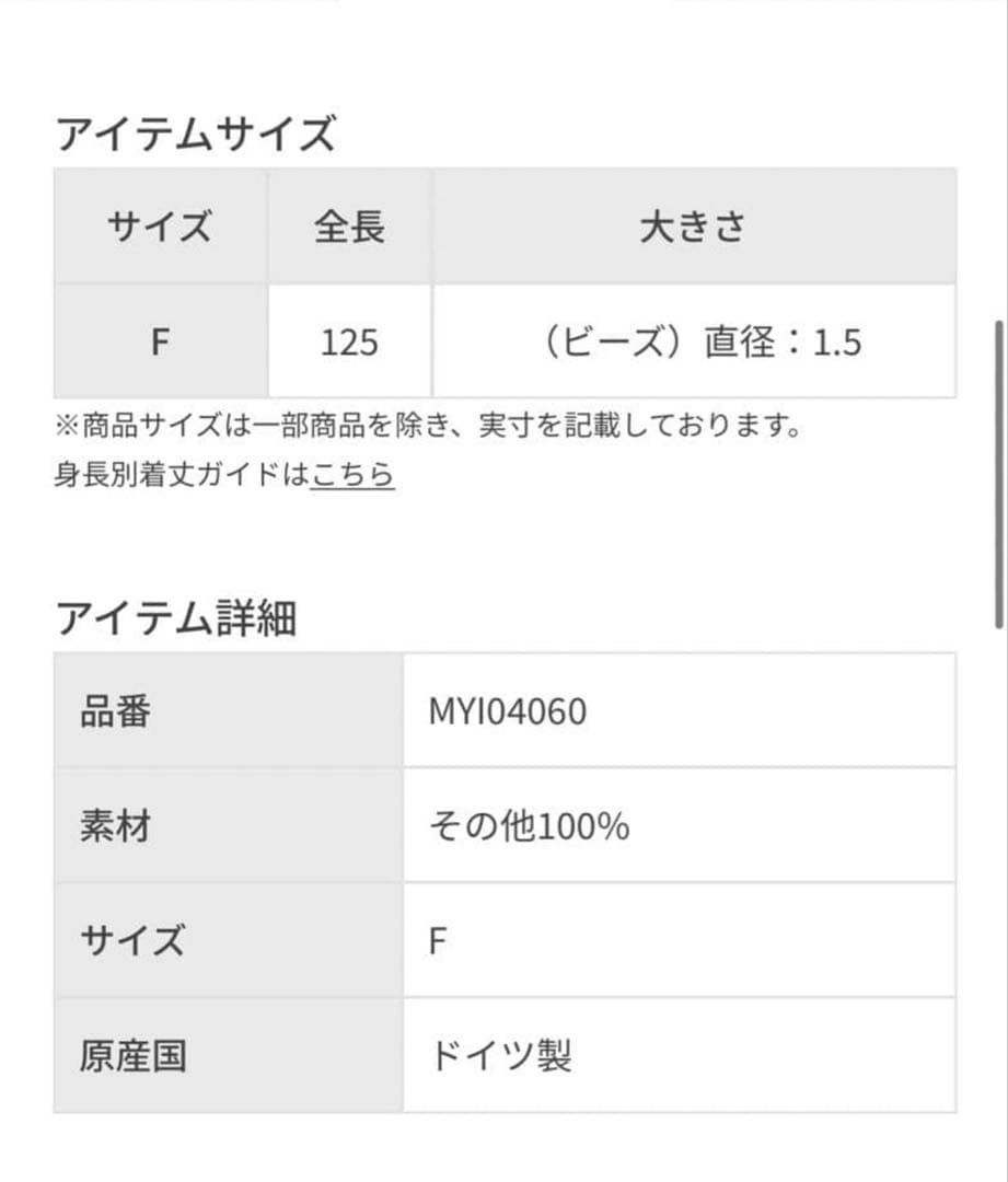 アップビーズ スマホショルダー 携帯ストラップ