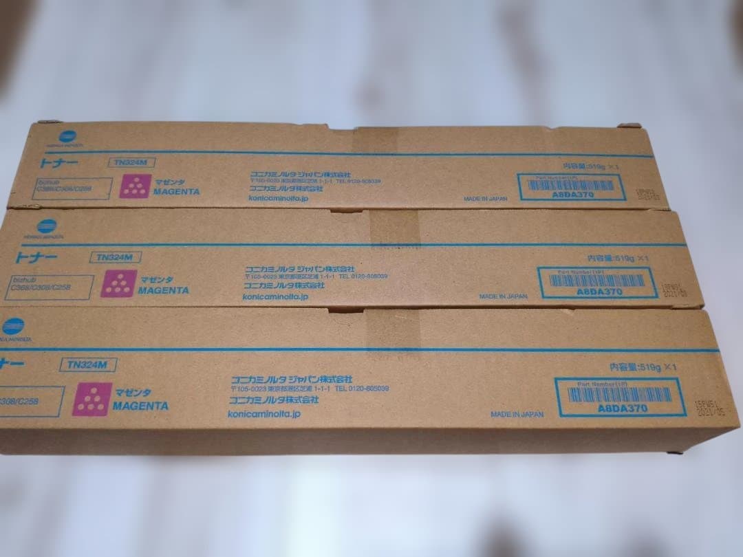 トナーカートリッジ 4色セット TN324 12本セット