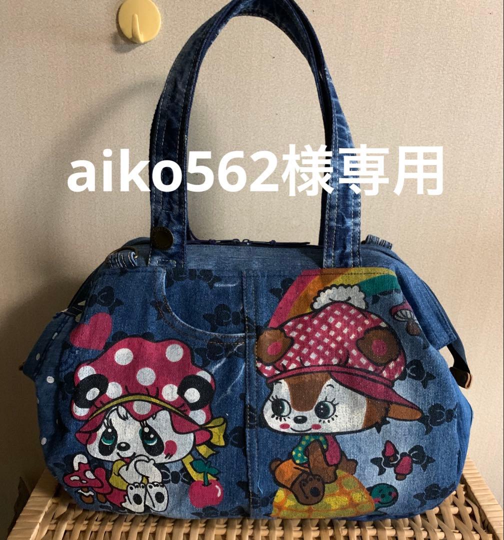 1905【aiko562】ワイヤー口金ボストンバッグ(L)、デニムリメイク