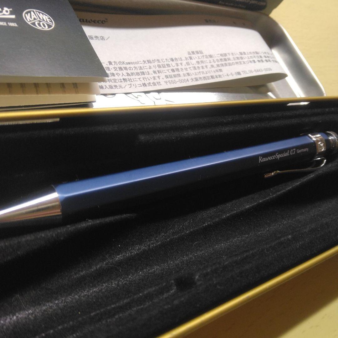最終値下げ！Kaweco Special 0.7 シャープペンシル 本体