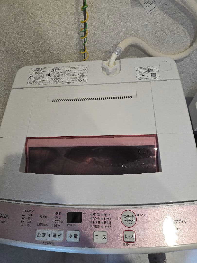 AQUA 縦型洗濯機 6.0kg ホワイト/ピンク
