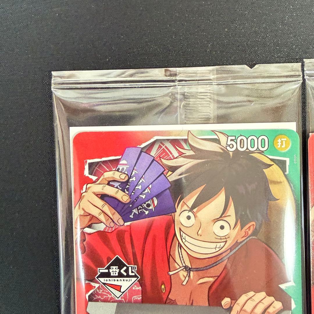 k*o様 一番くじ ONE PIECE モンキー・D・ルフィ プロモカード　2枚