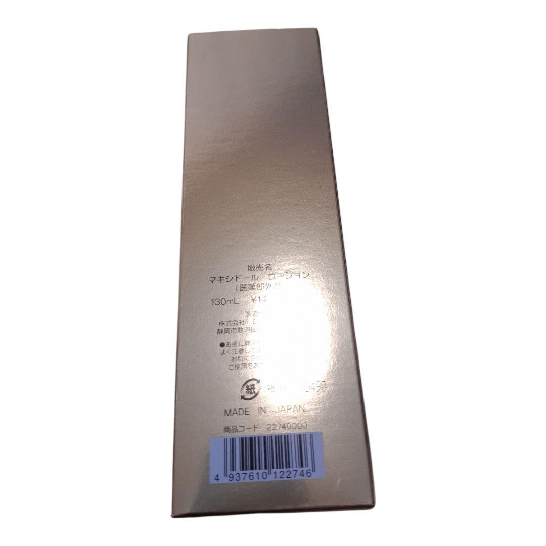 マキシドールローション 130ml CHANSOM COSMETICS