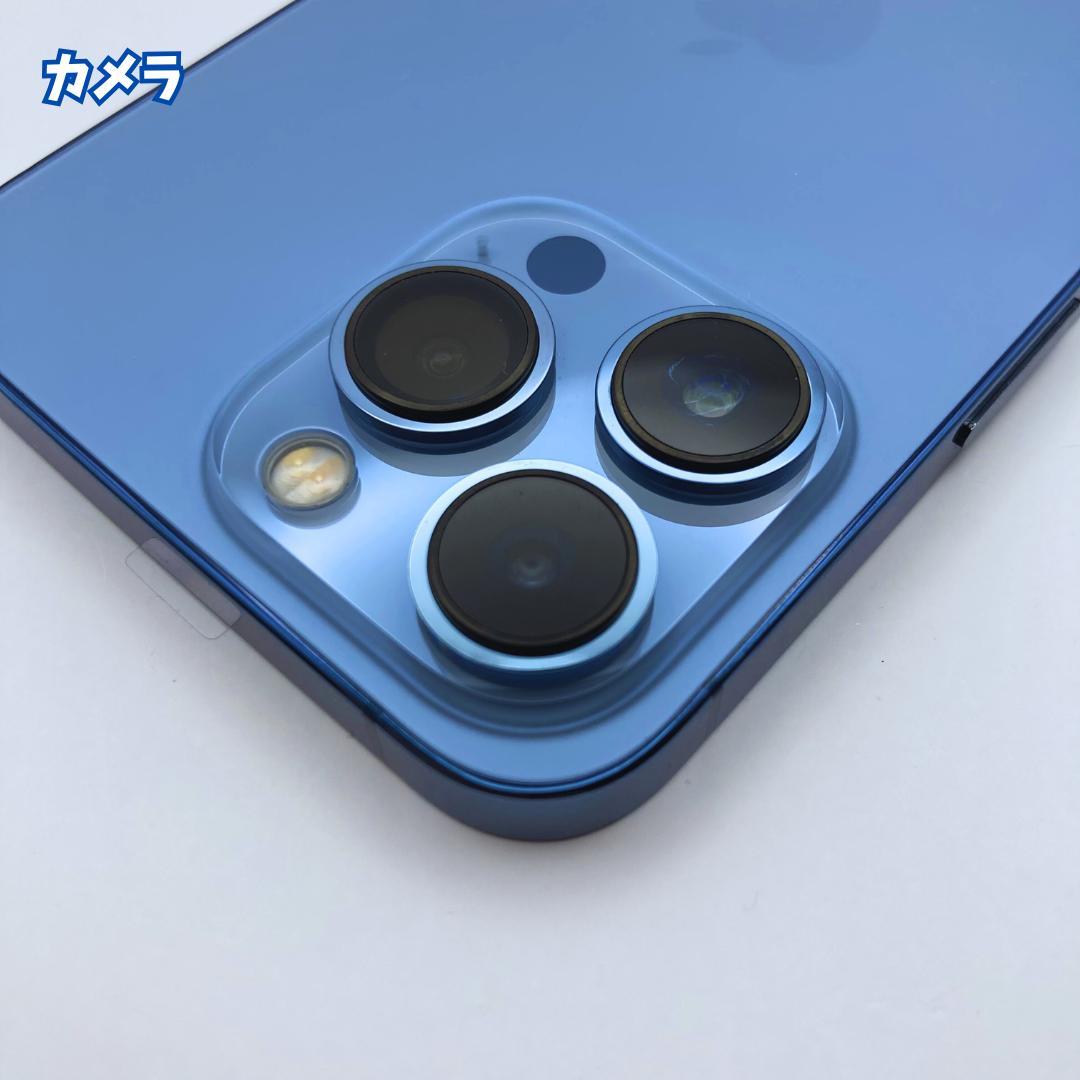 【極美品】iPhone 13 pro 256GB 大容量新品バッテリー100%