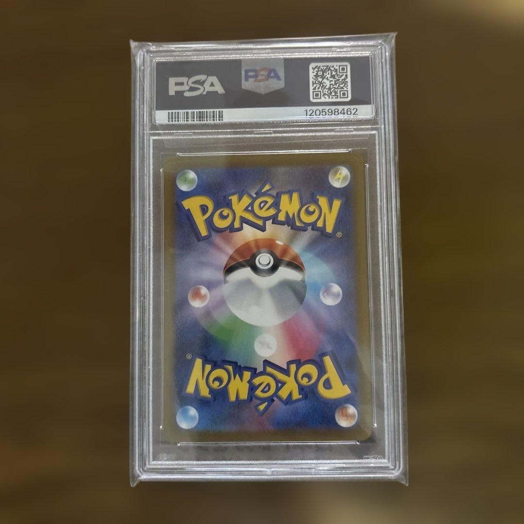 即日発送！！ ポケモンカード スズナ PSA10美品