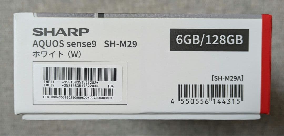 【美品】AQUOS SENSE9 SHARP　アクオスセンス9