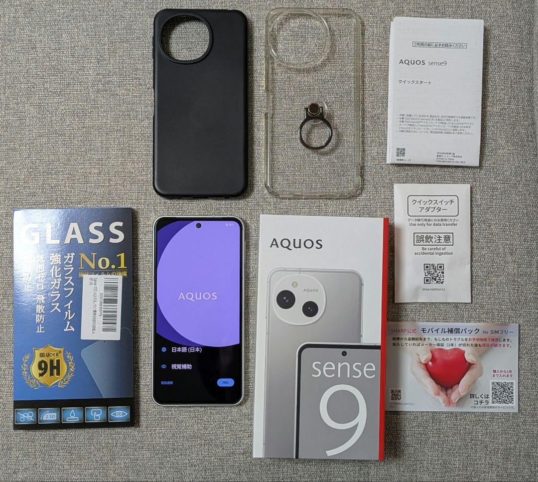 【美品】AQUOS SENSE9 SHARP　アクオスセンス9