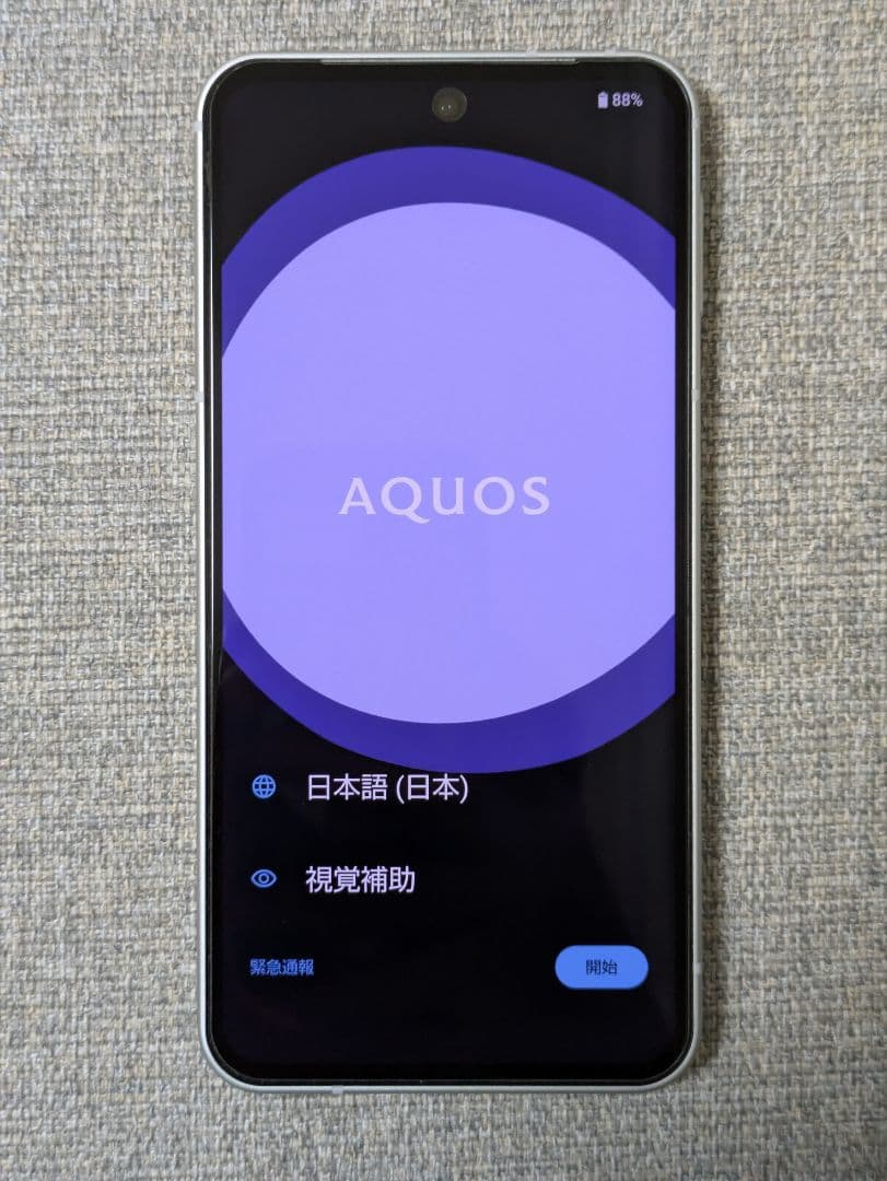 【美品】AQUOS SENSE9 SHARP　アクオスセンス9