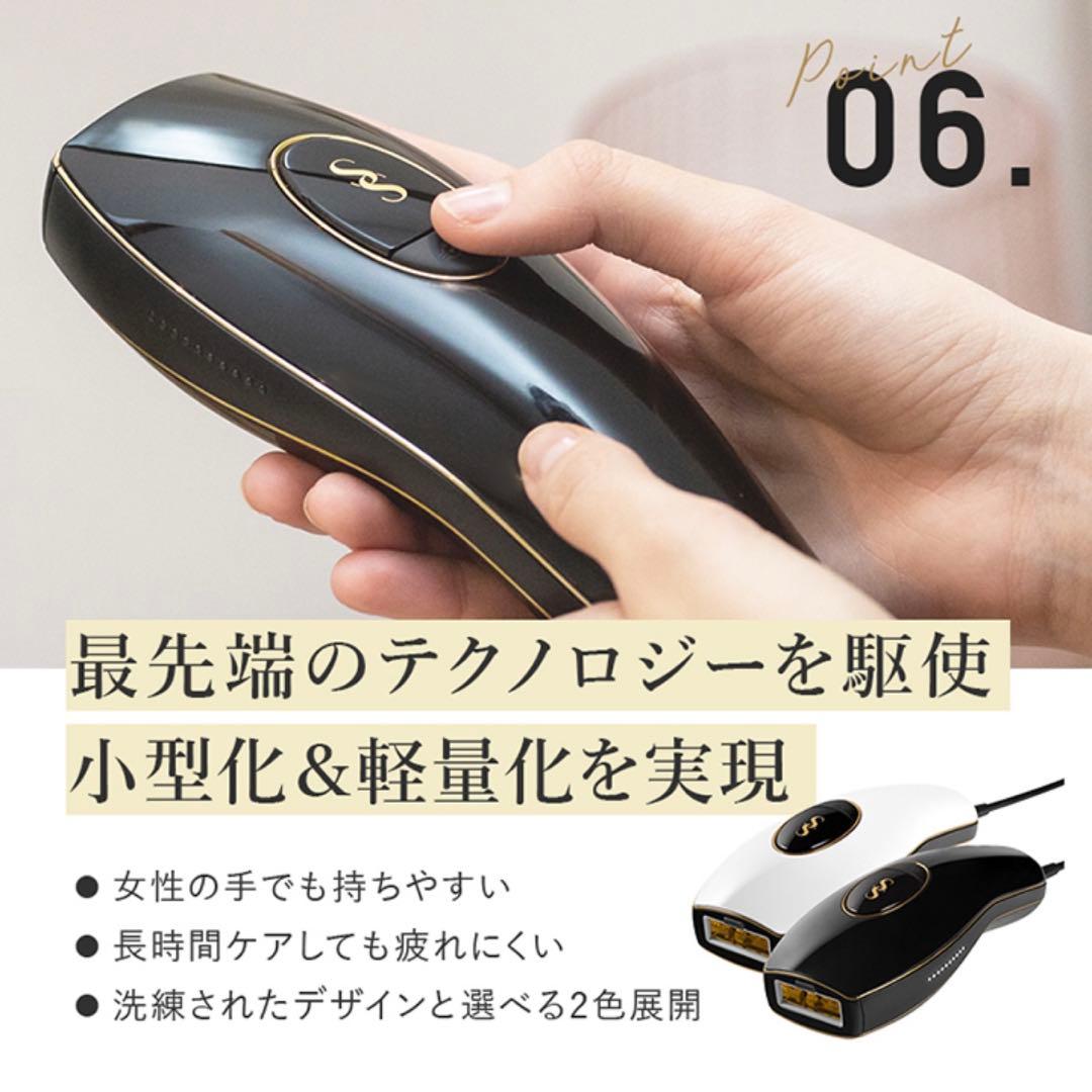 【新品　一年保証】スムーズスキン pure fit 家庭用光脱毛美容器 ホワイト
