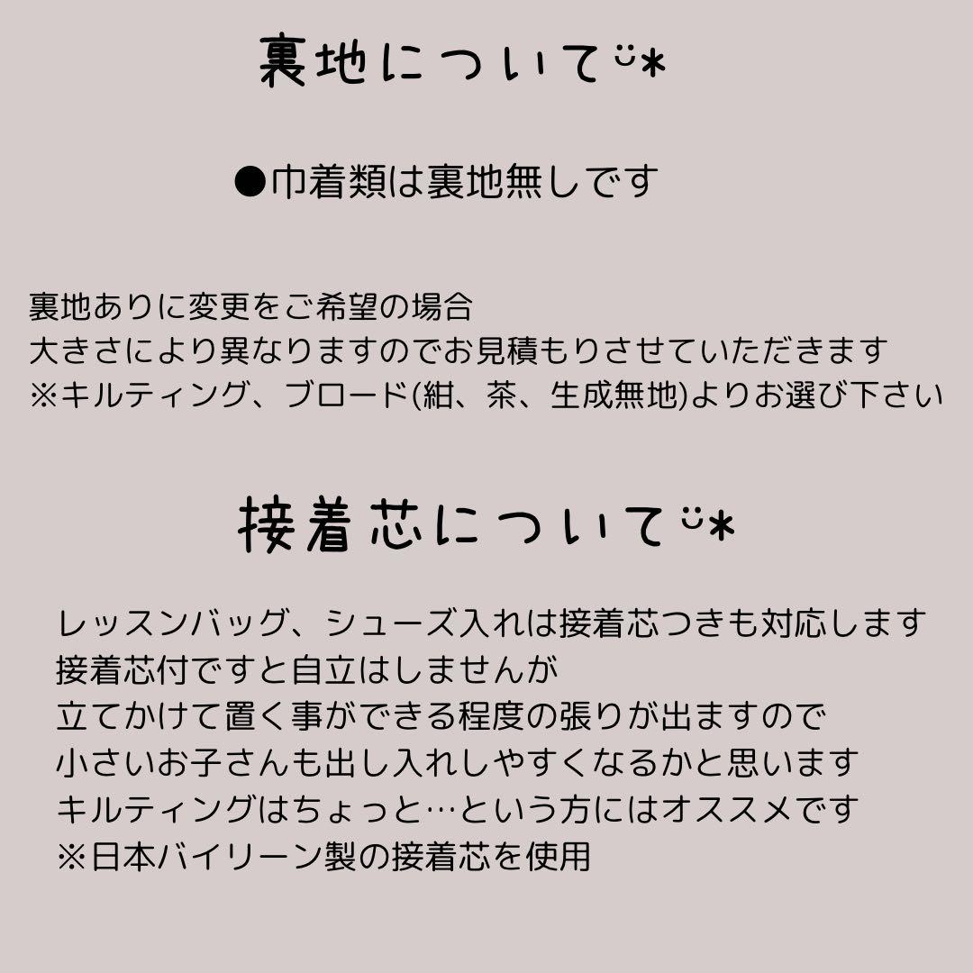 樹様　お見積もり