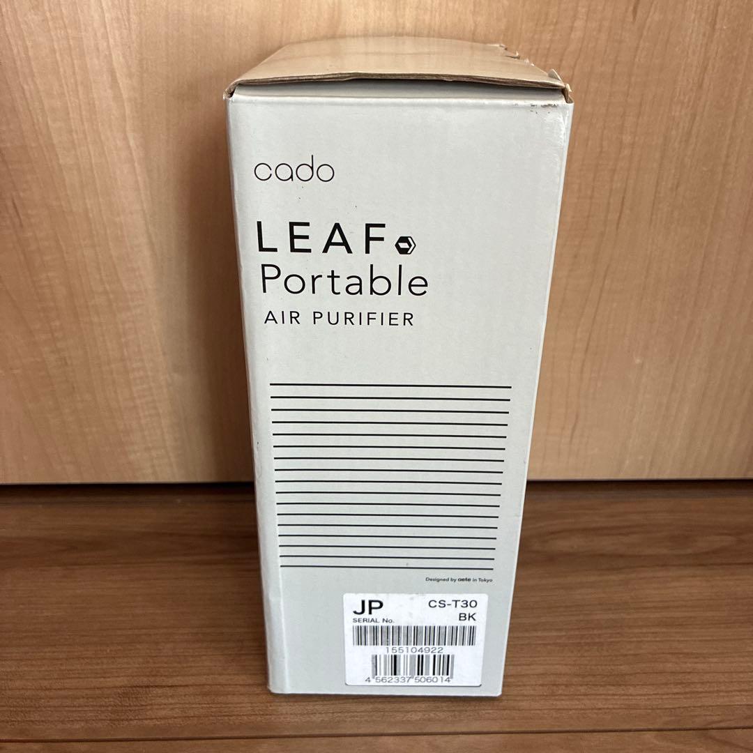 cado カドーLEAF Portable 空気清浄機 CS-T30 新品未使用