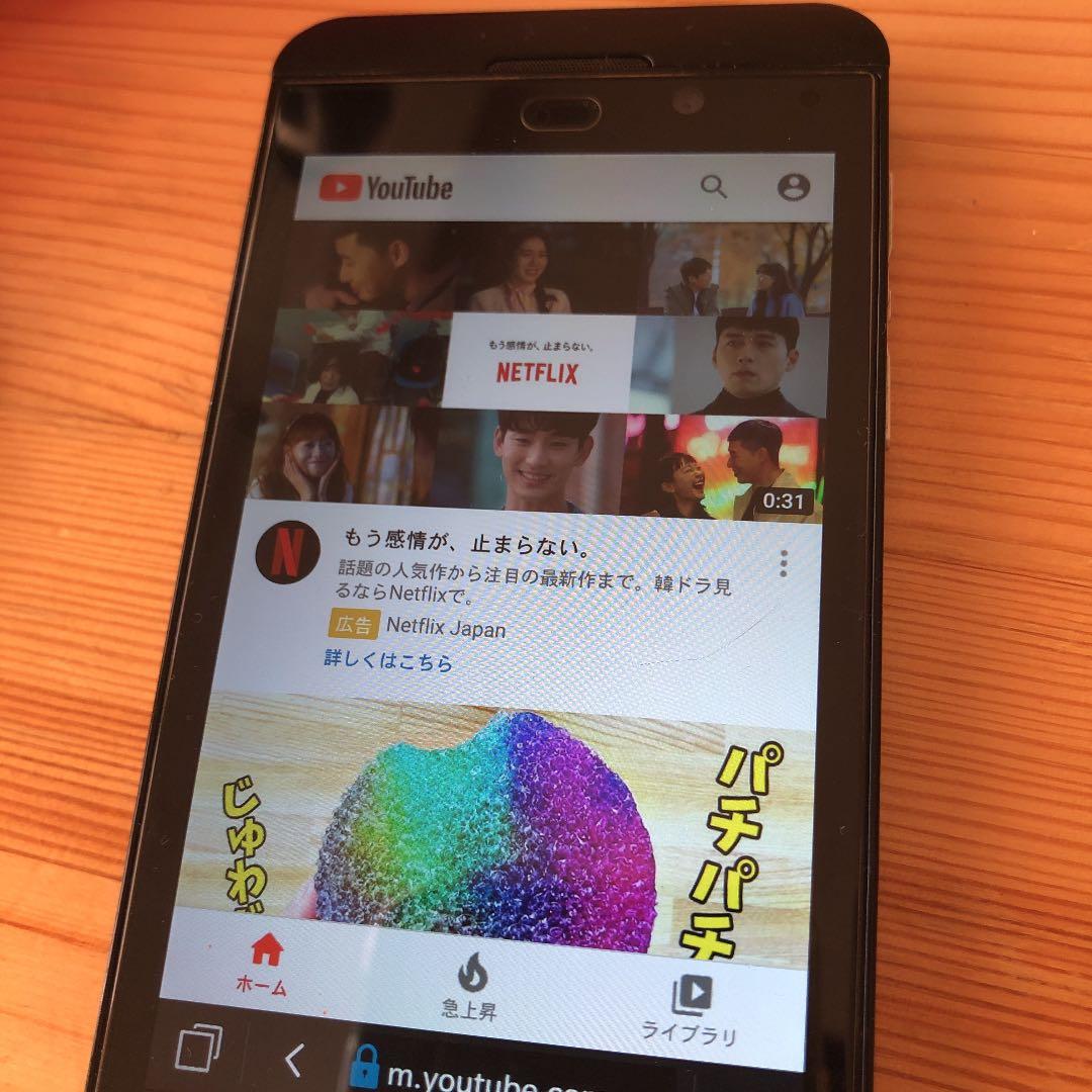 スマートフォン本体 BlackBerry z10