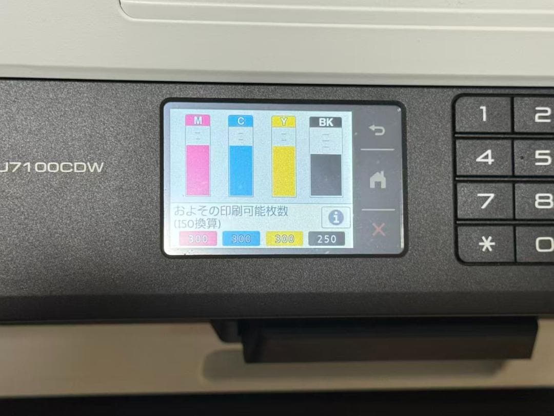 ブラザー プリンターA3インクジェット複合機 MFC-J7100CDW/中古美品
