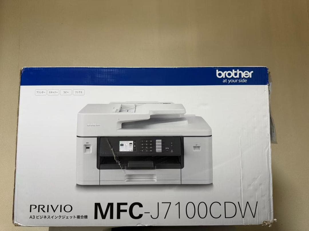 ブラザー プリンターA3インクジェット複合機 MFC-J7100CDW/中古美品