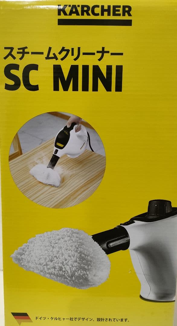 Karcher　ケルヒャー　スチームクリーナー SC MINI