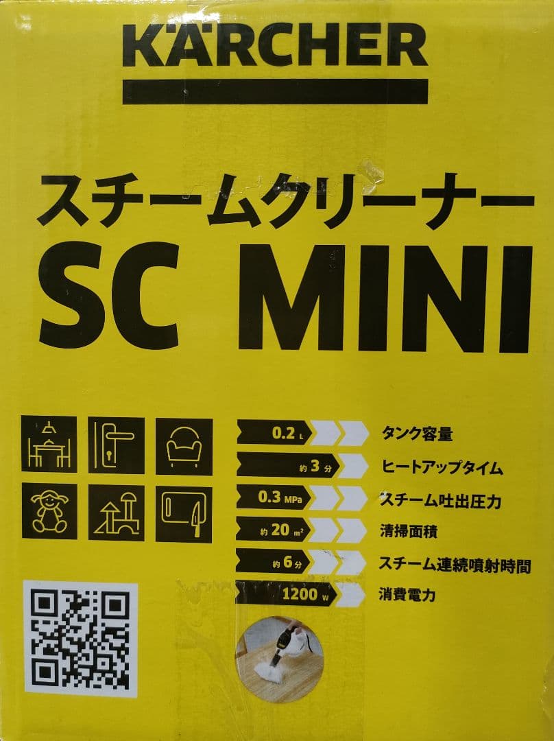 Karcher　ケルヒャー　スチームクリーナー SC MINI