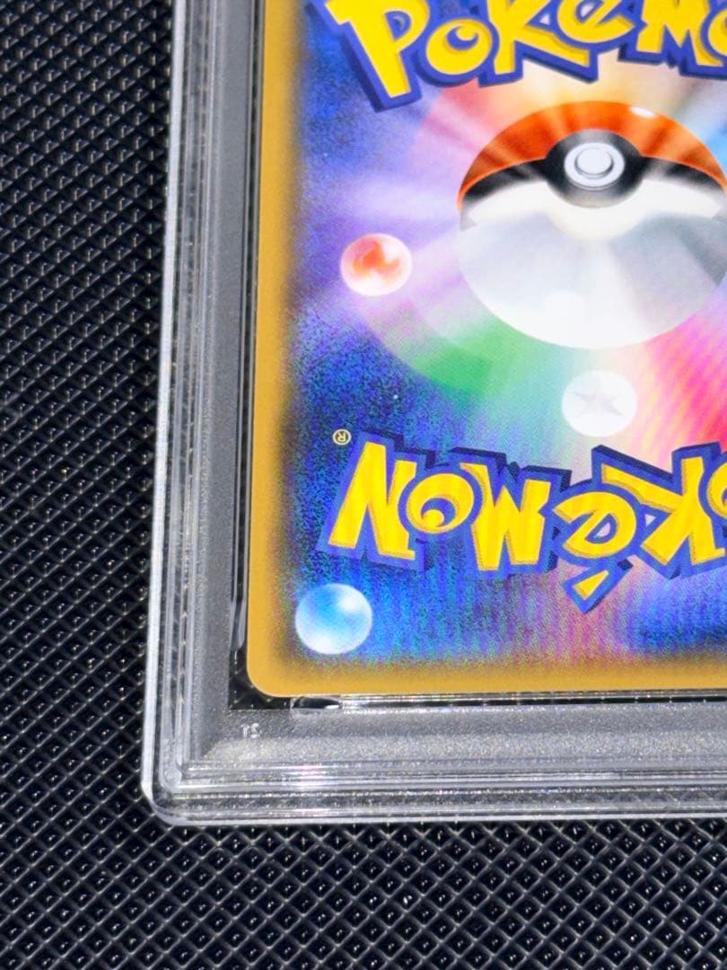 PSA10 ミミッキュGX 038/050 RR ポケモンカード