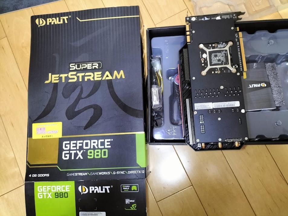 GeForce GTX 980 グラフィックボード