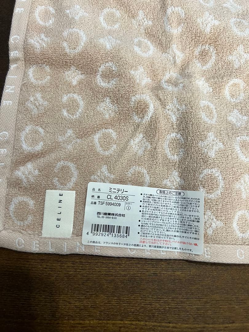 セリーヌ　タオルハンカチ　ミニテリー6色まとめ売り
