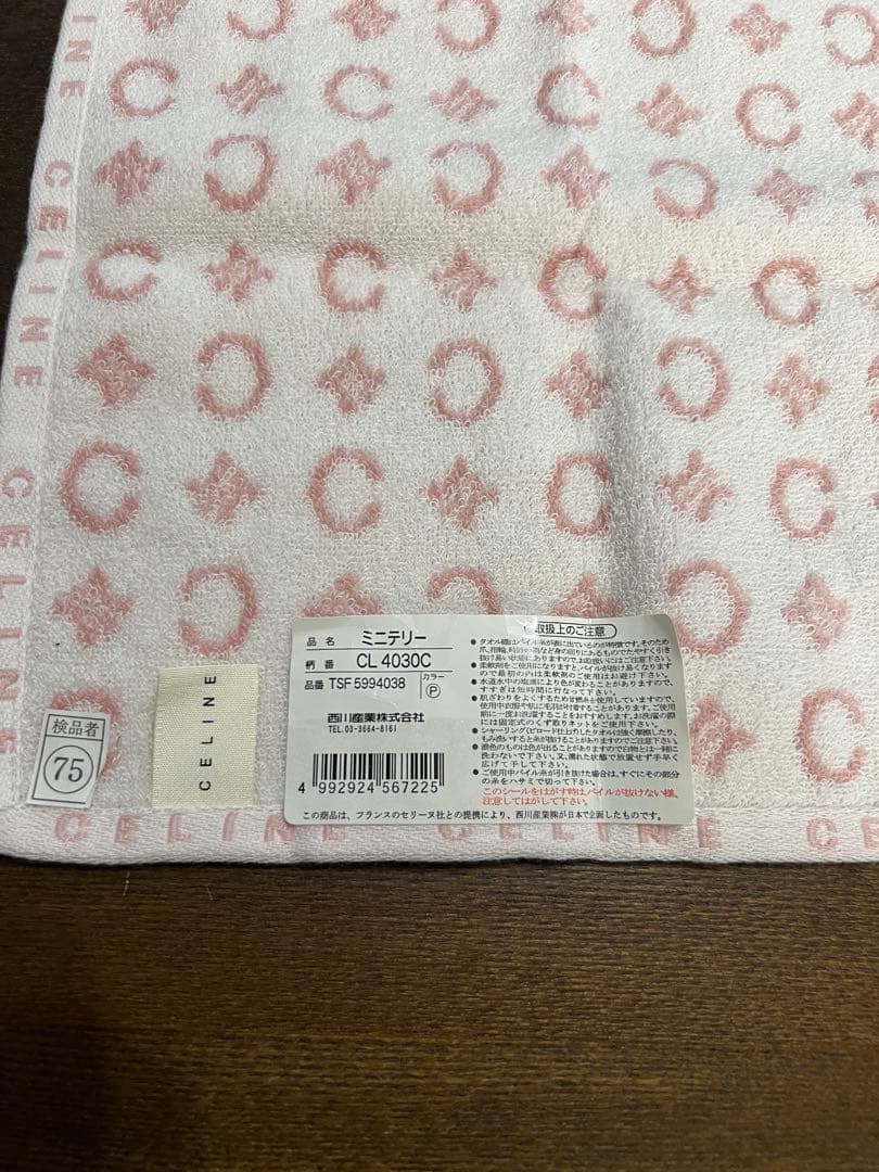 セリーヌ　タオルハンカチ　ミニテリー6色まとめ売り