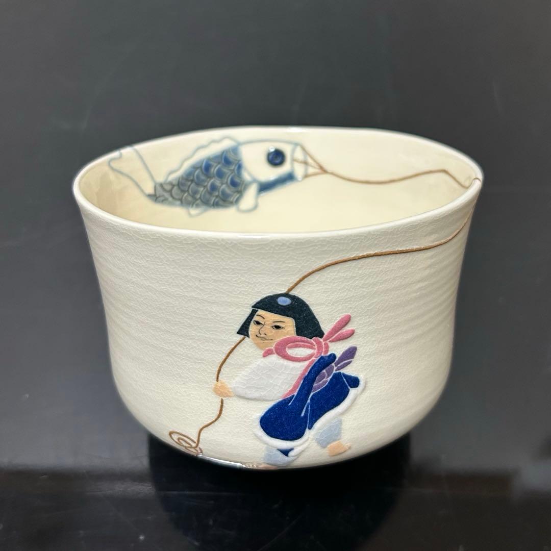 色絵金太郎鯉茶碗　茶道具懐石鵬雲斎坐忘斎淡々斎即中斎棗水指茶杓水屋茶碗釜而妙斎