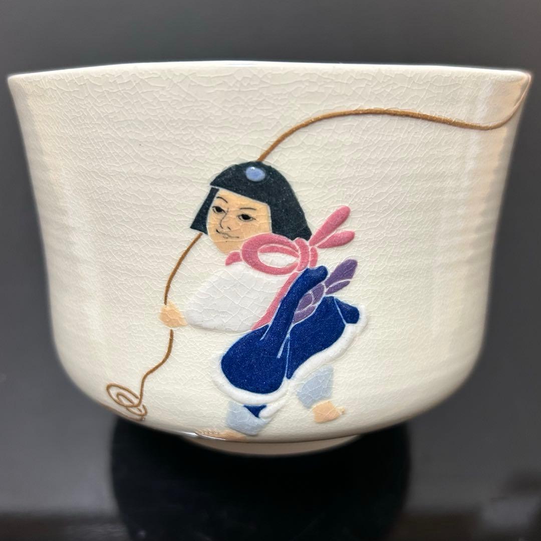 色絵金太郎鯉茶碗　茶道具懐石鵬雲斎坐忘斎淡々斎即中斎棗水指茶杓水屋茶碗釜而妙斎