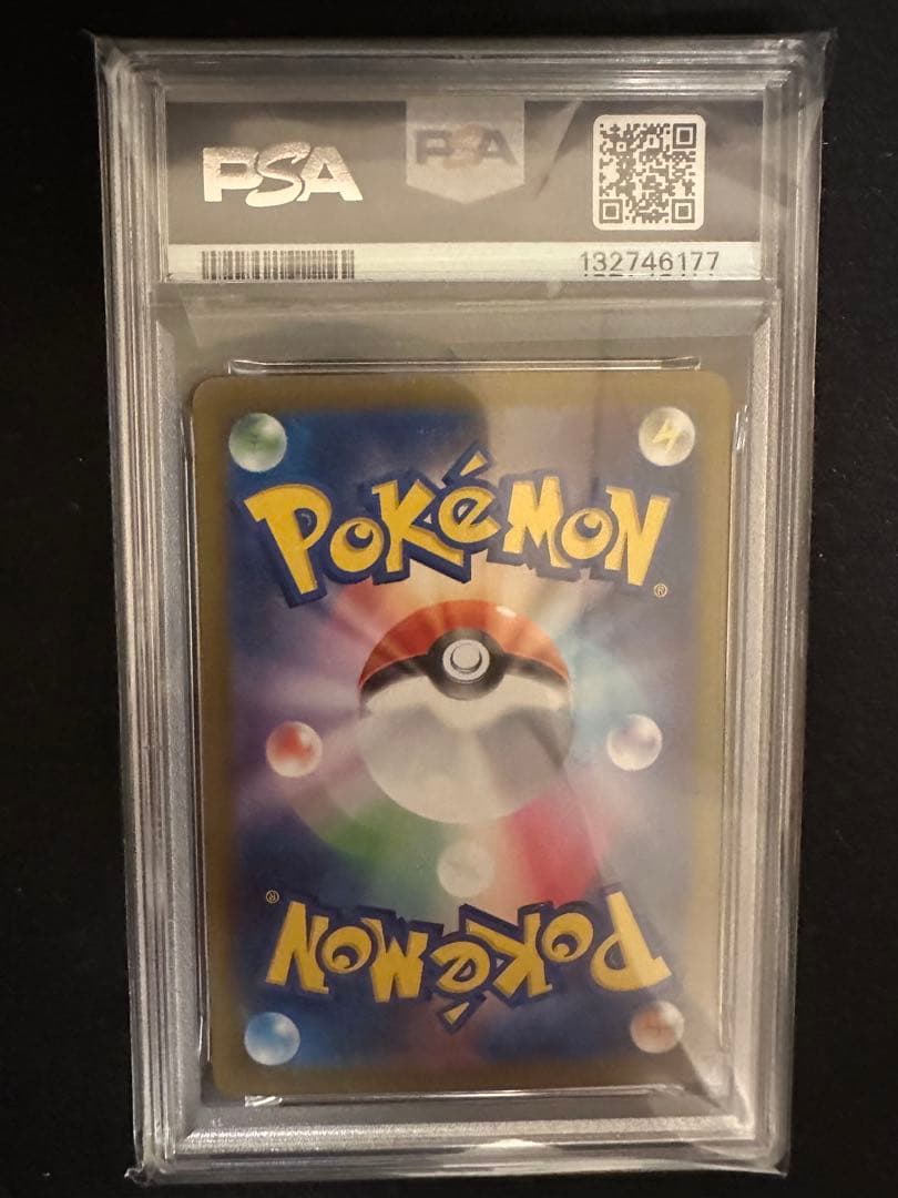 トウコ　SAR PSA10