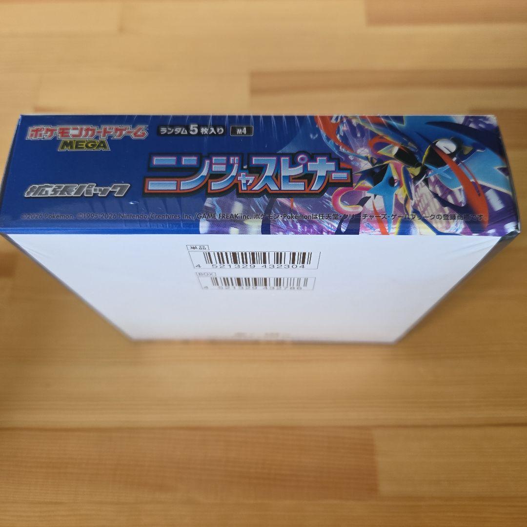 ポケモンカードゲーム ニンジャスピナーBOXシュリンク付き