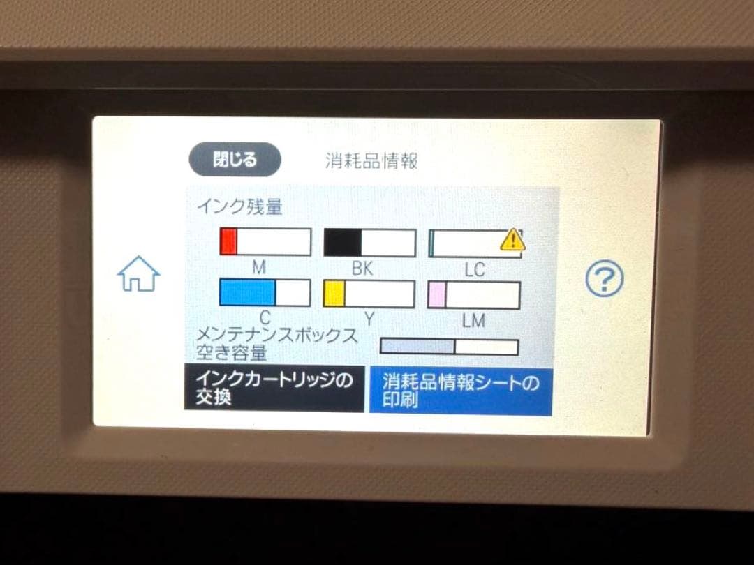 EPSON EP-882AW インクジェットプリンター 本体＊ジャンク品
