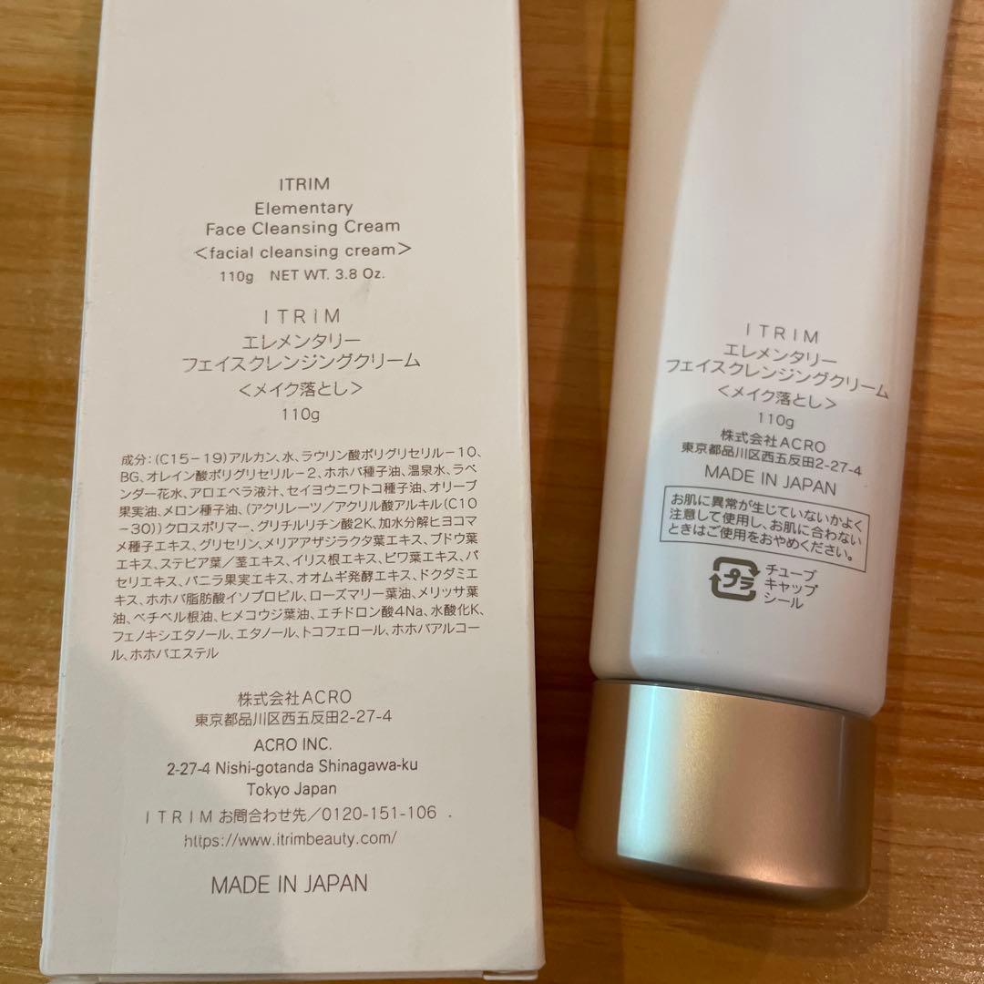 iTRIM エレメンタリー フェイスクレンジングクリーム 110g
