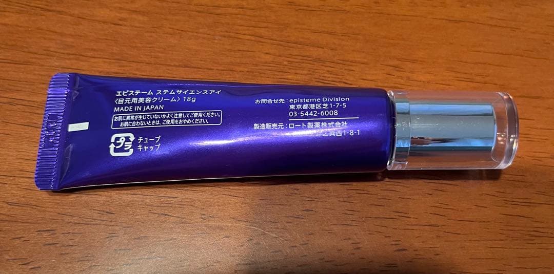 エピステーム　ステムサイエンスアイ