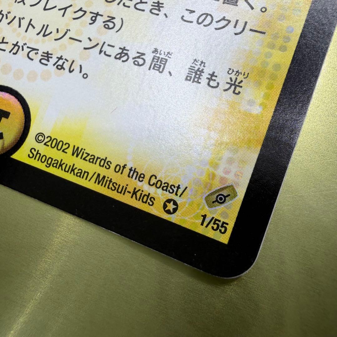 聖霊王アルカディアス 初期
