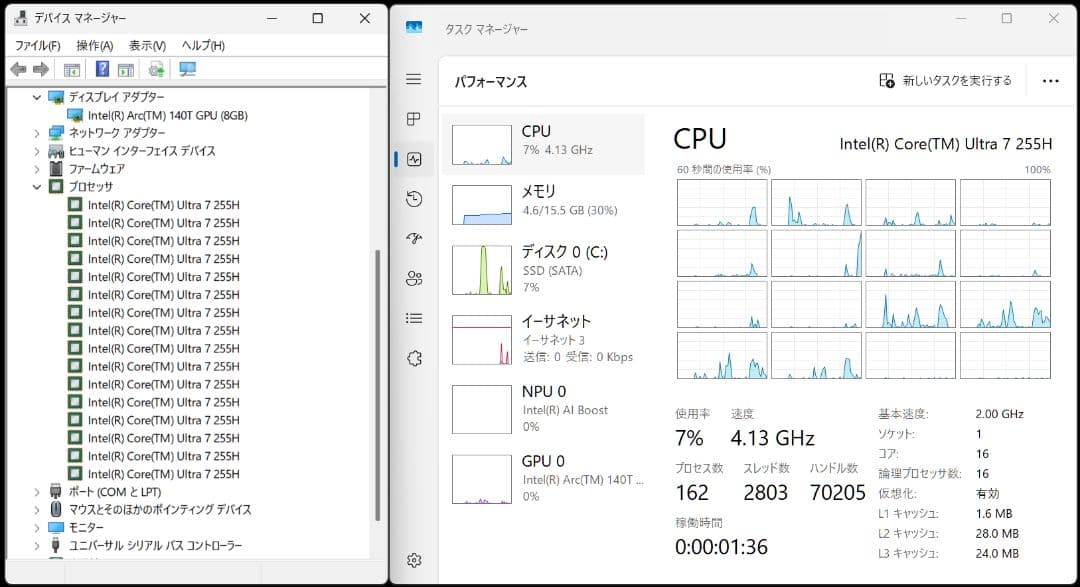 ERYING MoDT Core Ultra 7 255H 16コア Win11