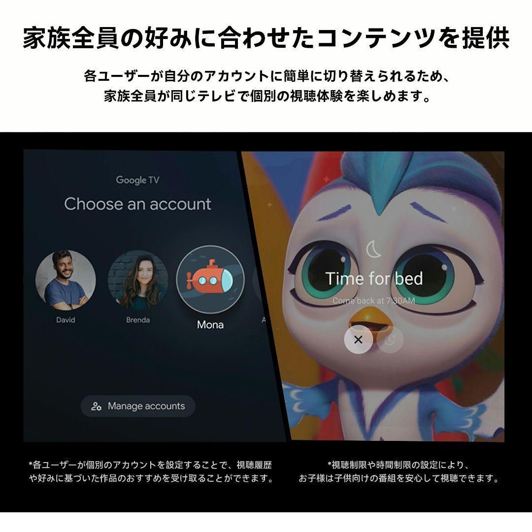 FPD 43V型 FHD GoogleTV 2025 液晶テレビ チューナーレス