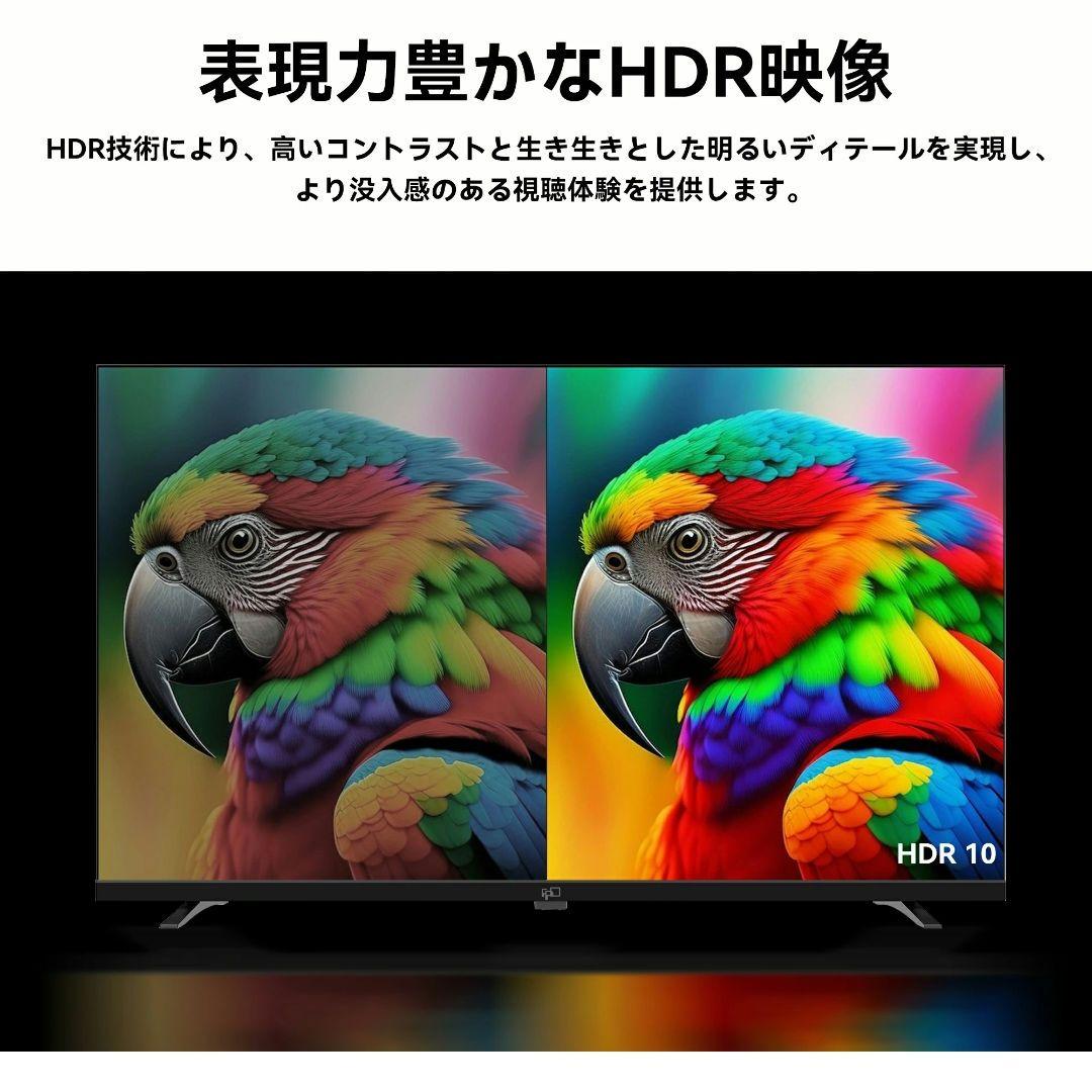 FPD 43V型 FHD GoogleTV 2025 液晶テレビ チューナーレス