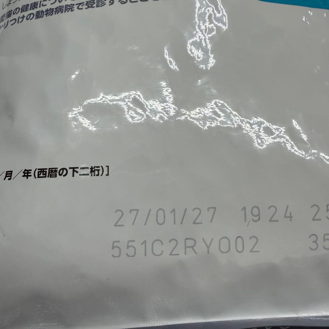 L*o様 ロイヤルカナン　ユリナリーケア 2kg×2袋　合計4kg 健康な尿を